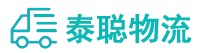 重庆到于田县物流公司
